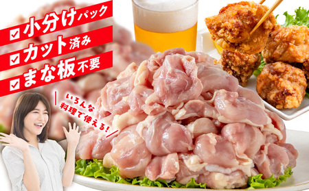 国産若鶏7.2kg 小分けパック!カット済み!(もも300g×12P・むね300g×12P)_23-3301_(都城市)鶏肉 ムネ もも 300g×24パック 小分け 使いやすい カット済 冷凍