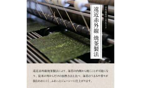 極厚 ！！【 厚み と 重さ 1.5倍 】 新海苔 焼海苔 5袋 セット 全形 5枚 × 5袋 （ 計 25枚 ） 福岡有明のり のり 海苔 焼きのり ご飯 おにぎり おむすび 福岡県 嘉麻市