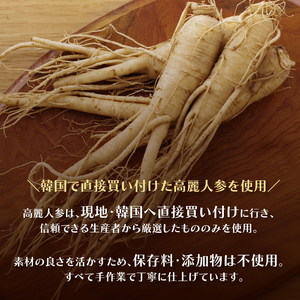 ペット用 高麗人参入り鶏がゆ 80g×3 パック ペットフード ペット用品