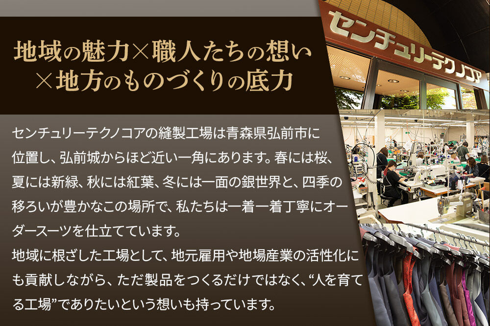 【全国のスーツセレクトにて採寸可能】お仕立て補助券 15,000円分＜レターパックライト＞