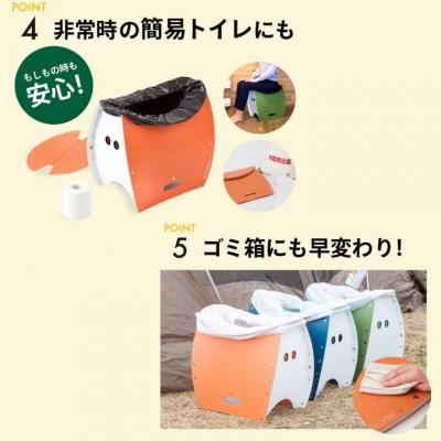 ふるさと納税 関市 折りたたみイス PATATTO350+ ネイビー色 パタット アウトドア キャンプ 災害 レジャー |  | 03