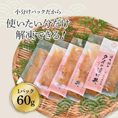 ふるさと納税 土佐市 活き締めタイの醤油漬け丼　4袋セット |  | 01