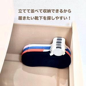 【数量限定】1つで3役（干す・収納する・探しやすい）ソックスハンガー 2個セット(LU-1)