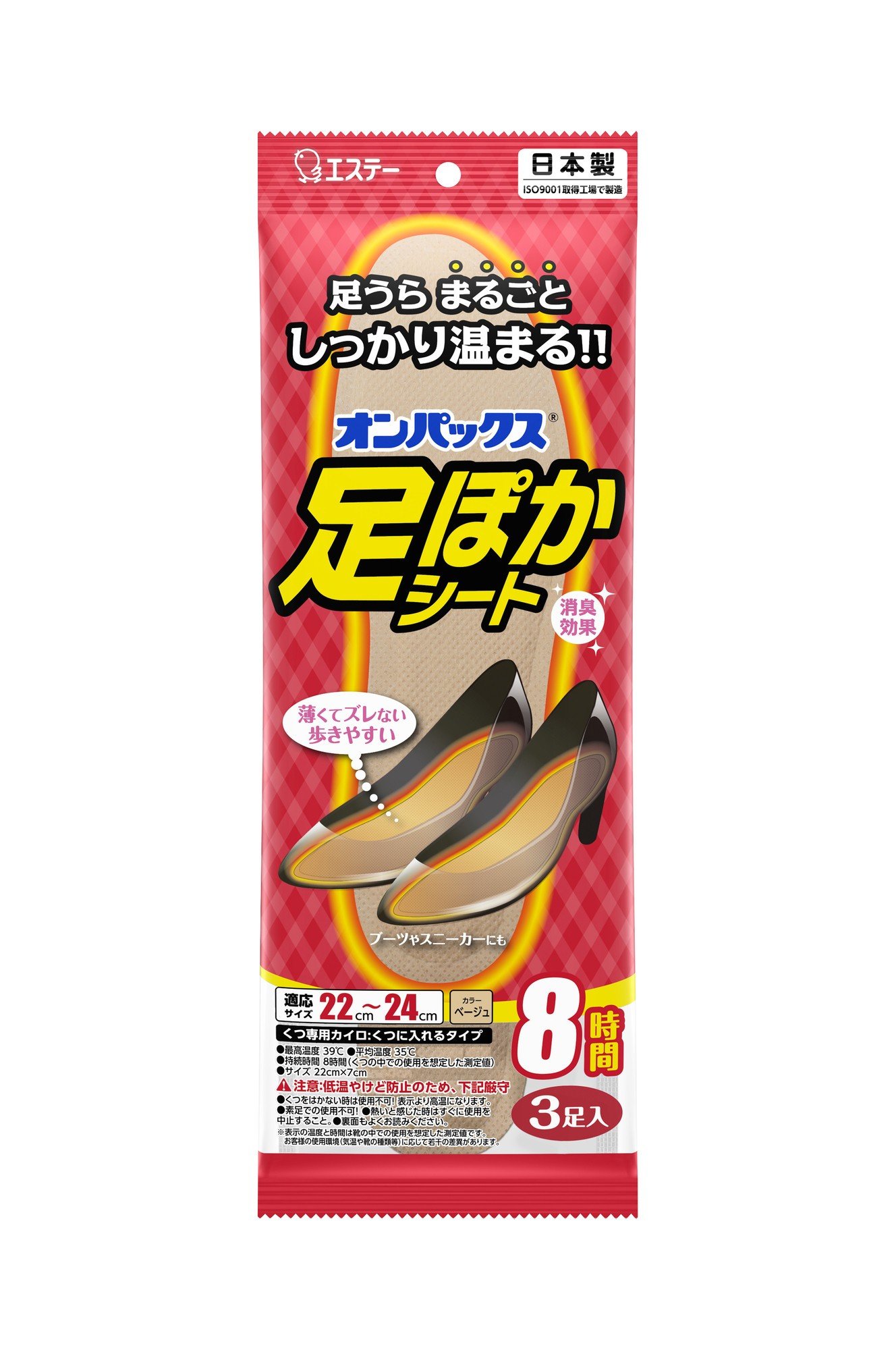 
            オンパックス足ぽかシート２２ｃｍ １２０足（３足入×４０パック）１ケース
          