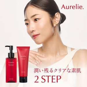洗顔 クレンジング セット オレリー Aurelie. 洗顔