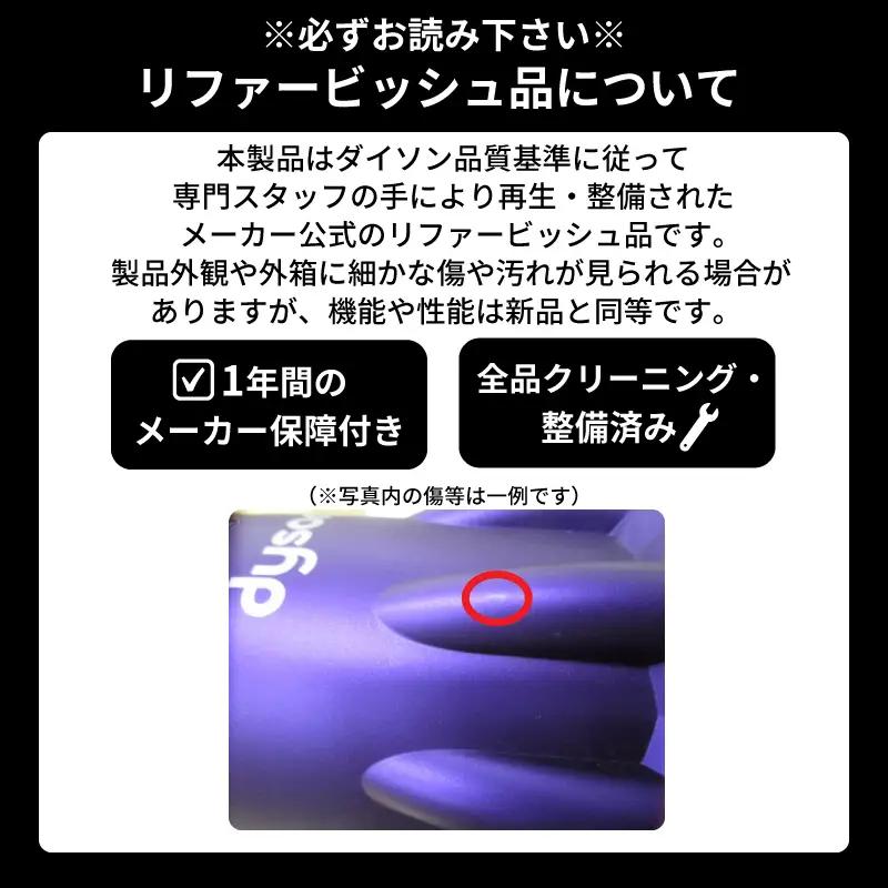 【コードレス掃除機】 ダイソン (SV18 FF H) 掃除機