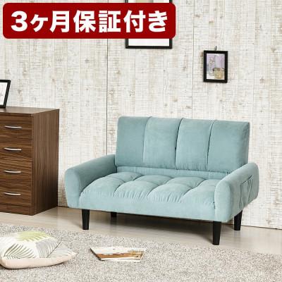 ふるさと納税 海南市 2P コーデュロイソファー スプレーグリーン AKU102089205