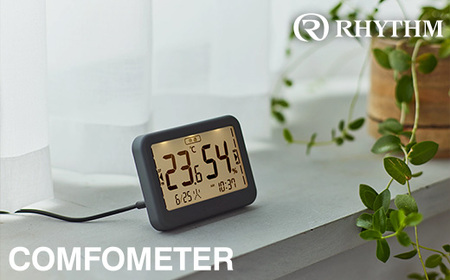 リズム 高精度デジタル温湿度計 COMFOMETER ダークグレー　【11100-1845】