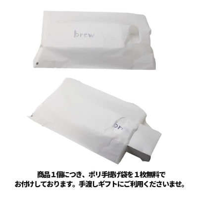 おつまみ 缶詰 brew 3缶セット