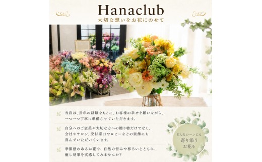 プリザーブドフラワー Mサイズ 花色おまかせ ギフト プレゼント 誕生日 お祝い 母の日 敬老の日 父の日 贈答 季節 旬 長持ち インテリア 枯れない花 アレンジメント 茨城 筑西 関東