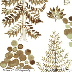 H201(サドゥッサ/ブラウン) Finlayson ５柄から選べるドレープカーテン　サドゥッサ（ブラウン）