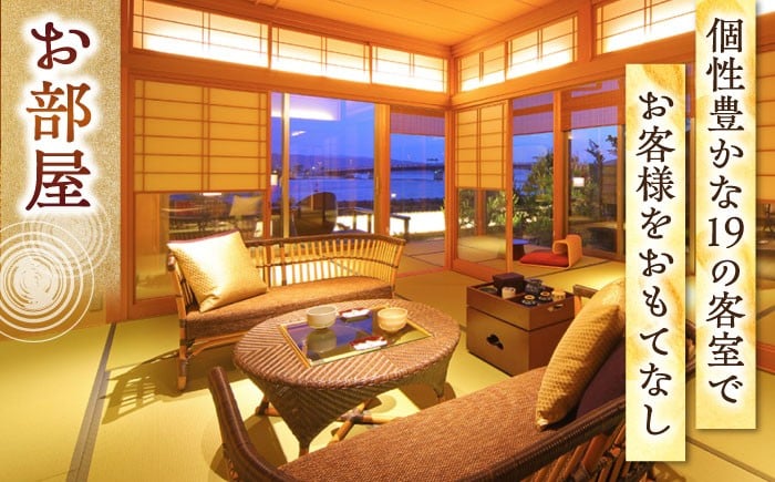 温泉 温泉宿 旅館 旅行 島根 松江 宿泊 宿泊券 招待券 旅行券 チケット