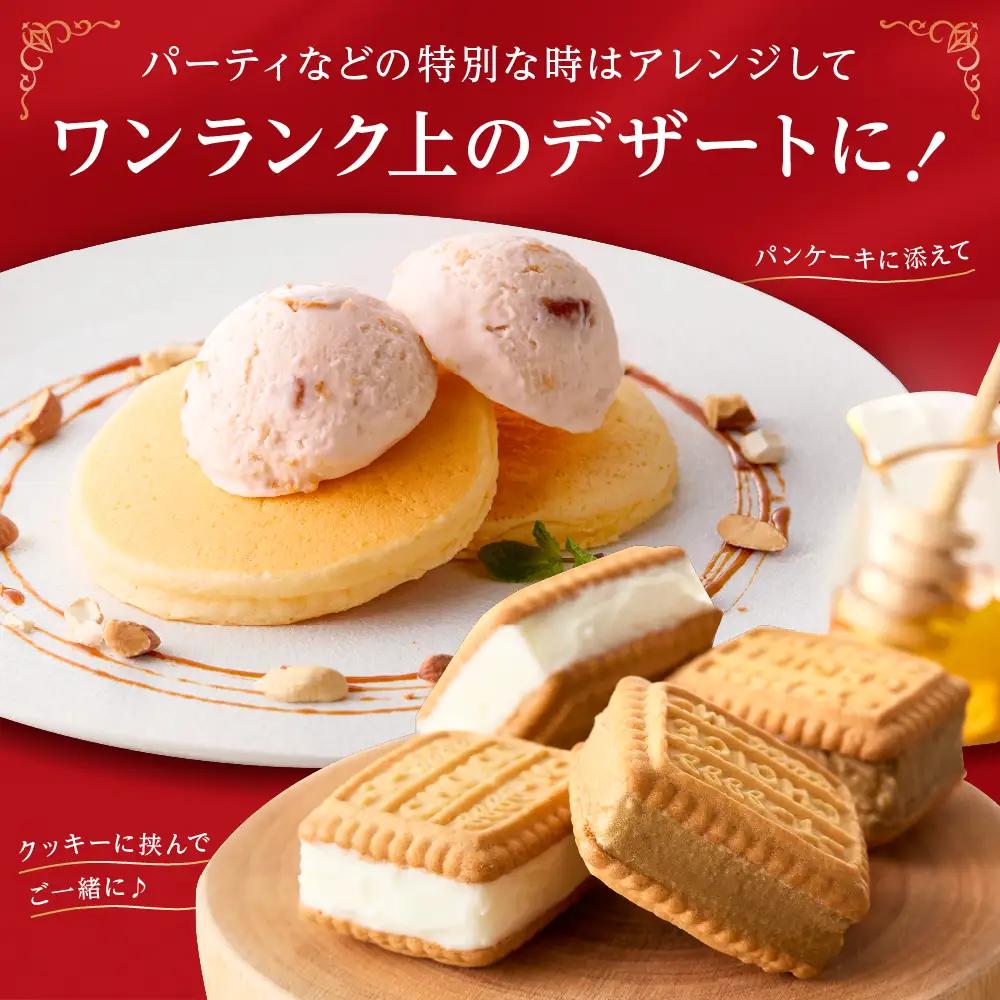 山形ジェラート ＆ ジェラートマエストロお勧め 12個 詰合せ ( 9種類 より セレクト 100ml /個 ) ジェラート アイス ジェラートマエストロ