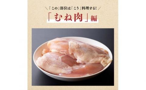宮崎県産 若鶏 6.5kg（ささみ・むね・レバー）【国産 九州産 鶏肉 肉 とり セット】