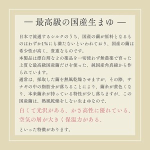 シルク100% 真綿布団 0.5kg シングル肌布団 京都金桝