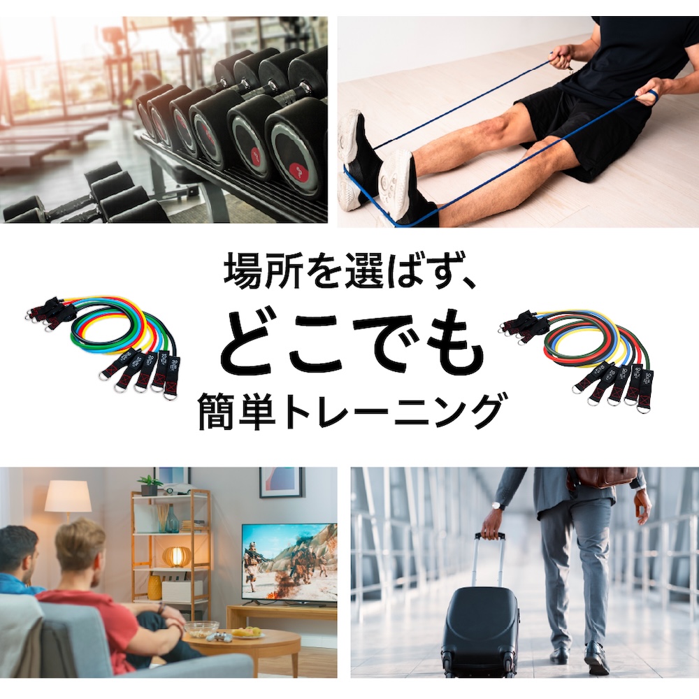 uFit Training Tube Max45.5kg【136010-1】