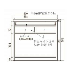 60幅 家具調仏壇 ロータイプ 日本製 仏具 開き戸 カウンター付き 60センチ【BR（ブラウン色）】