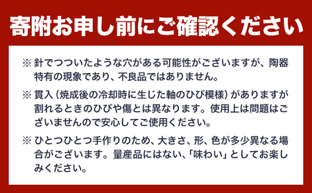 こだわりの陶器 フリーグラス 1個《30日以内に出荷予定(土日祝除く)》順心窯 北海道 本別町 送料無料 陶器 器 グラス カップ コップ 食器