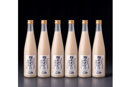 【蔵工房】麹あまざけ500ml×6本 甘酒  無着色 ノンアルコール 砂糖不使用 大分県産米使用