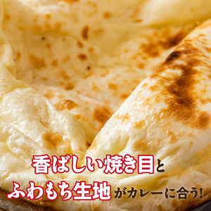 パンプキンチーズナン3枚 _ ビスヌ 本格 カレー屋 つくる パンプキン チーズナン 3枚 久留米発祥 名店 本格ナン ふわふわ モチモチ 自慢 タンドリー 焼き上げ チーズ ナン パン 香ばしい 焼