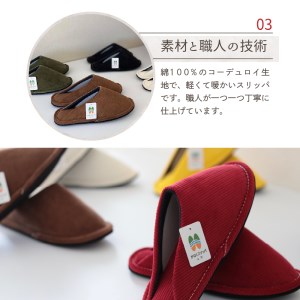 ☆モスグリーン・Mサイズ☆LUCE sotonui 【河内スリッパ】
