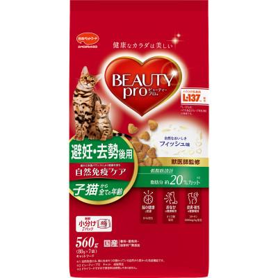 ふるさと納税 袋井市 【キャットフード】日本ペット　ビューティープロC  避妊・去勢後用 560g(80g×7袋入)×10