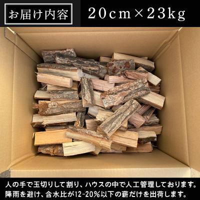 ふるさと納税 唐津市 火ととき工舎のプレミアム薪・たき火台サイズ20cm×23kg |  | 02