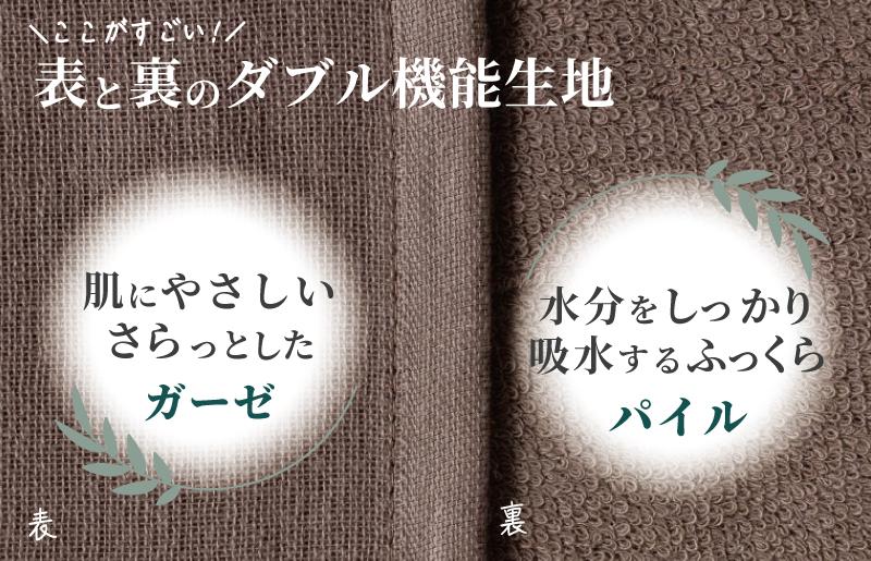 速乾・コンパクト・肌に優しいガーゼ＆パイルのループ付フェイスタオル７枚セット ココア【泉州タオル 国産 吸水 普段使い シンプル 日用品】 099H1549