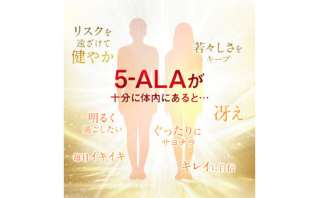サプリ DHC 5-ALA 30日分 6個 セット サプリ