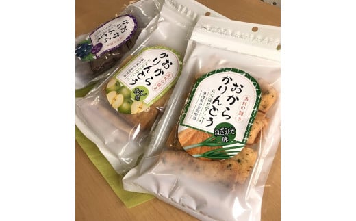 C018 おからかりんとうＢ(ブルーベリー、梨、ねぎみそ)