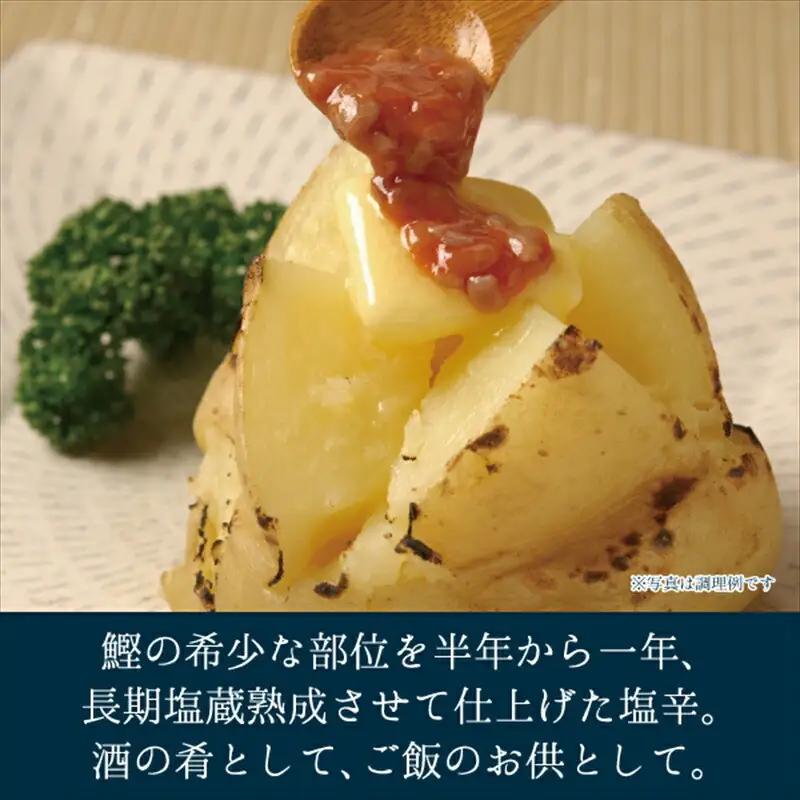 しいの食品　酒盗2本セット【家庭用 自宅用 贈答品 贈答用 ギフト ビール お取り寄せ 御中元 お中元 お歳暮 父の日 母の日 贈り物 日本酒 焼酎 神奈川県 小田原市   おつまみ おつまみ】