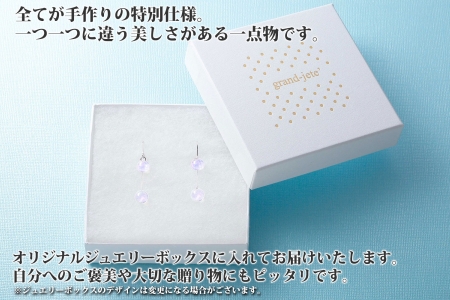ジュエリー ピアス 2連 アクセサリー 水鏡 ガラス細工 ハンドメイド 手作り 北海道 弟子屈町 2472