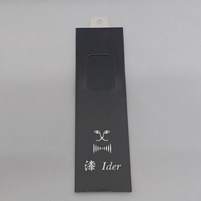 ふるさと納税 鞍手町 消臭インソール　漆Ider A (黒)