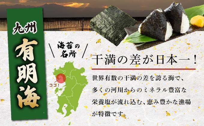 訳あり有明海苔150枚（50枚×3束）CF26