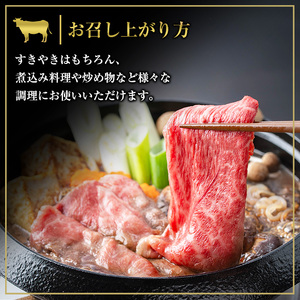 鹿児島黒牛 ウデ スライス 900g（300g×3P）A5等級 内閣総理大臣賞受賞！日本一 の 鹿児島黒牛 冷凍 小分け の 国産 鹿児島県産 赤身 すき焼き しゃぶしゃぶ にもおすすめ 【D-350