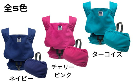 キャリフリーコンパクト（ブラック） ｜  対面抱っこ おんぶ 軽量 簡単 収納 静電気帯電防止生地 赤ちゃん 男の子 女の子 新生児 出産 赤ちゃん 準備 祝い お祝い 子育て 育児 プレゼント 贈答
