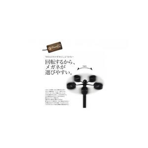monoKOZZ 5個掛け回転式メガネスタンド 丸【マットブラック】アイアン雑貨 シンプル 眼鏡掛け 便利 個性的 眼鏡置き おしゃれ