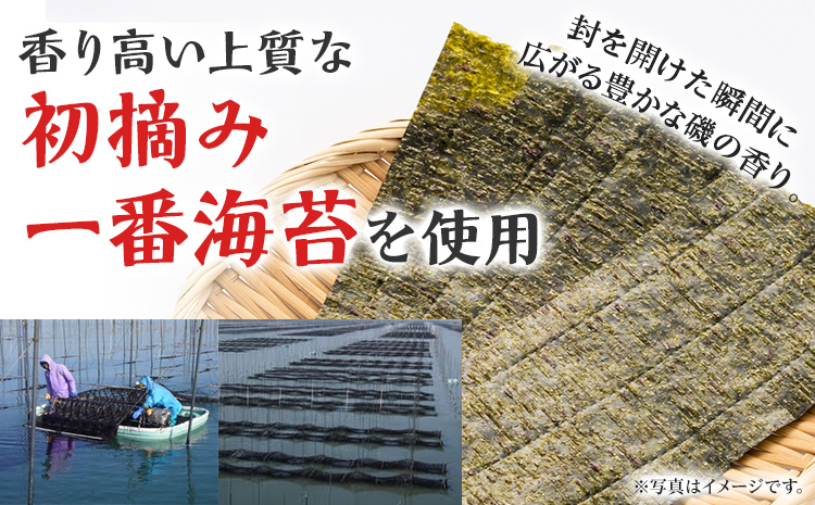 海苔 有明海産海苔 初摘み有明美人詰合せ 14袋 福岡有明のり 初摘み 焼き海苔 詰合せ 一番摘み 焼きのり 国産 ギフト 贈答用 お中元 お歳暮 おにぎり 手巻き寿司 ご飯のお供 絶品 パリパリ 口