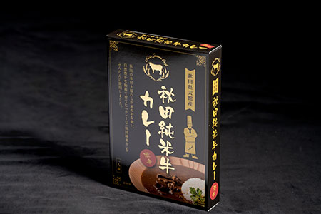 245P2907 秋田純米牛カレー12個入り