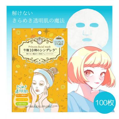 ふるさと納税 伊予市 フェイスパック　個包装100枚　きらめきの午後10時のシンデレラ　山陽物産　レチノール配合　C96