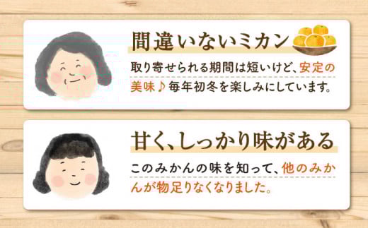 【☆先行予約☆】『元祖！』原口みかん 5kg＜原口果樹園＞ [CCW001]