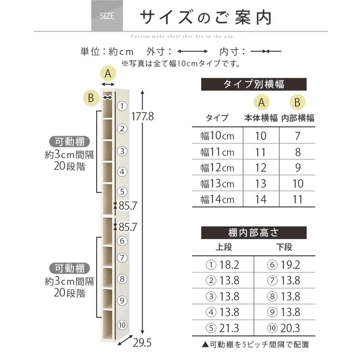 【完成品＋設置付き】オーダーすき間ラック〔幅14cm・オープン・ハイタイプ〕（オーク）すき間ラック 日本製 国産 隙間収納 ラック 本棚 スリム 薄型 縦長 オーダー 棚 隙間収納棚 漫画 収納 AK