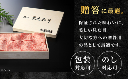 長崎和牛肩ロース厚切り焼肉 500ｇ【カウベル深ぼり】[RCK003]