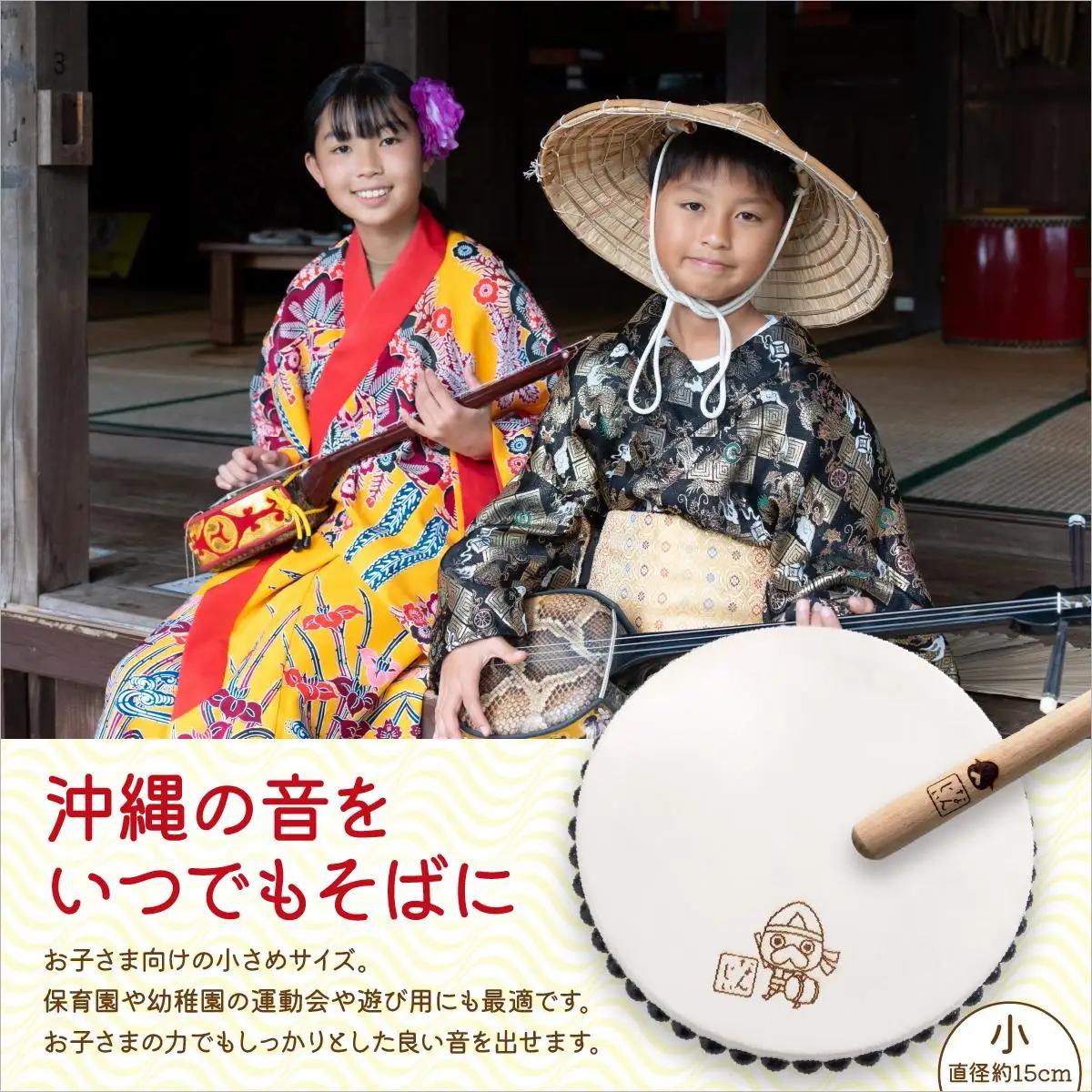 なんじぃパーランクー小（手持ち太鼓）直径１５ｃｍ   