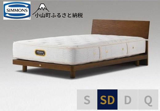 
                  【 シモンズ 】セミダブルベッド グリースメントステーション/6.5GVプレミアム AA21223 アッシュブラウン【 シモンズ Simmons ベッド マットレス 寝具 静岡県 小山町 】
                