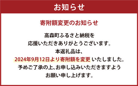 【6回定期便】 阿蘇だわら パックライス  1回あたり200g×36パック 熊本県 高森町