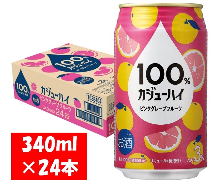
            1123 １００％カジューハイ ピンクグレープフルーツ チューハイ 340ml×24本 １ケース
          