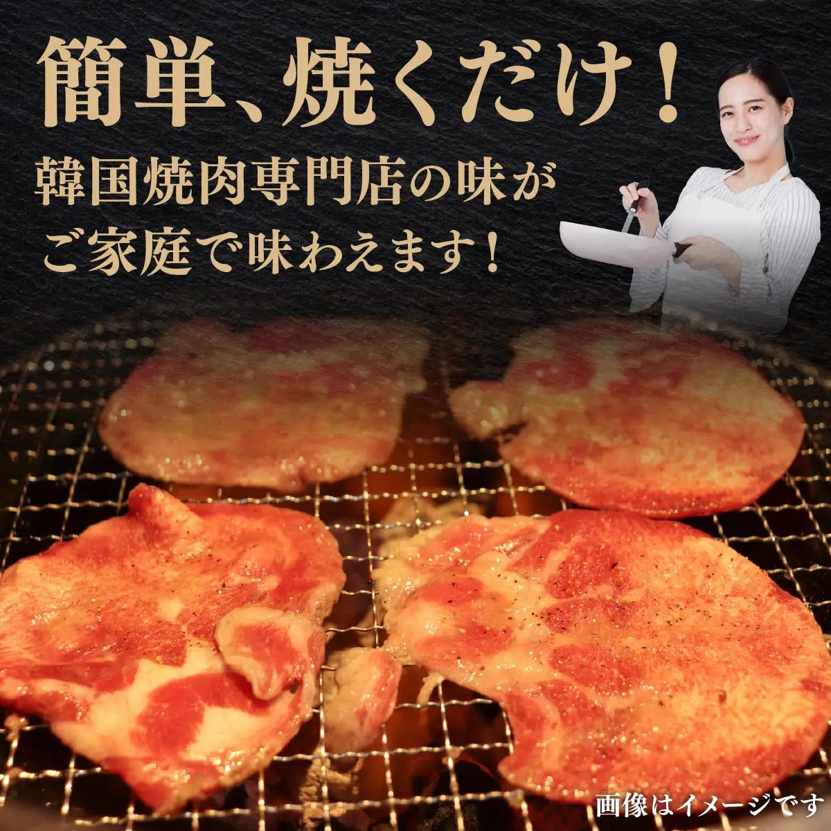 訳あり 牛タン 250g×2パック ネギ塩タレ漬け [058-a037]