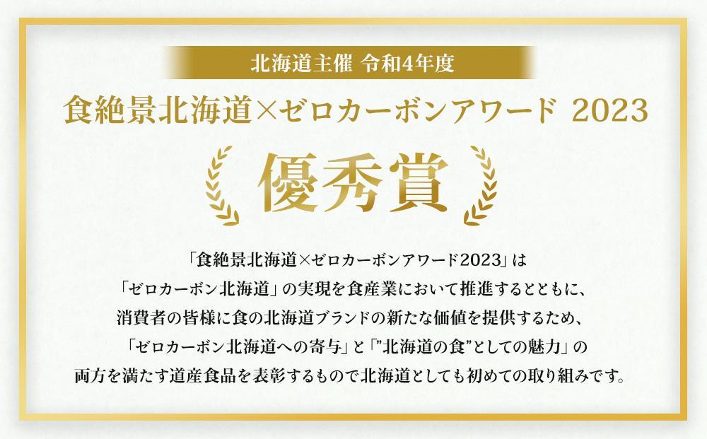 【2026年8月より発送開始】有機栽培トマトジュース『ゆうきくん』 190g×10缶_03643