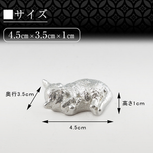 K-304 薩摩錫器 箸置 ねこ 白加工【薩摩錫器工芸館】霧島市 鹿児島 伝統工芸品 錫製品 錫製 箸置き 猫 ネコ 食器 日用品 ギフト 贈答 贈り物 プレゼント